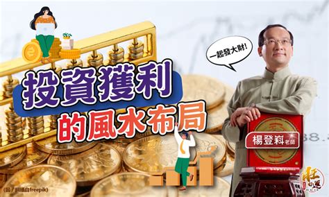 冰箱對門 風水|4大「破財風水」！冰箱正對門超NG 專家驚見這幕：破財連連的。